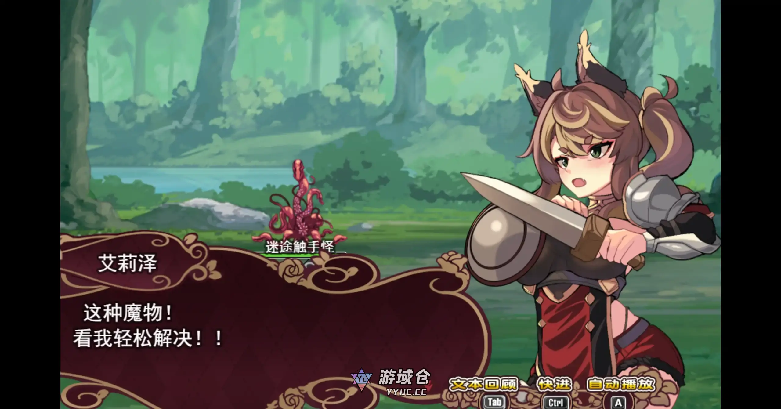 【日系RPG/官方中文/无码】艾莉泽与迷离的木偶1.0 官方中文【PC/0.66G】 【日系RPG/官方中文/无码】艾莉泽与迷离的木偶1.0 官方中文【PC/0.66G】