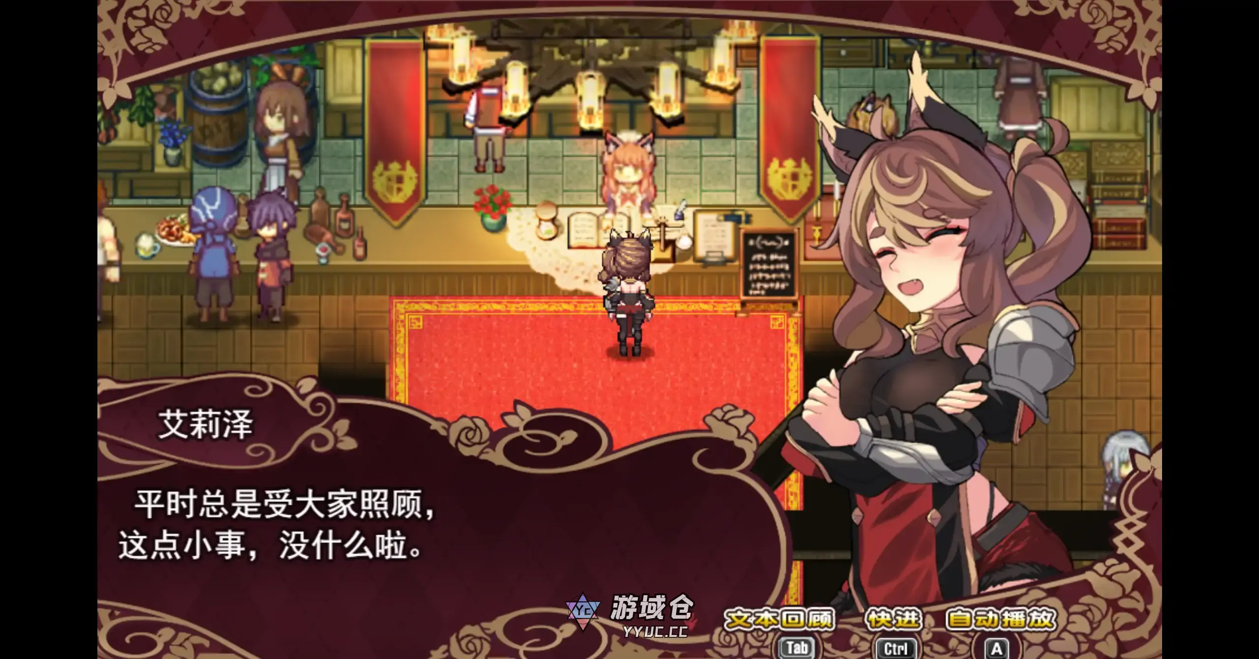 【日系RPG/官方中文/无码】艾莉泽与迷离的木偶1.0 官方中文【PC/0.66G】 【日系RPG/官方中文/无码】艾莉泽与迷离的木偶1.0 官方中文【PC/0.66G】