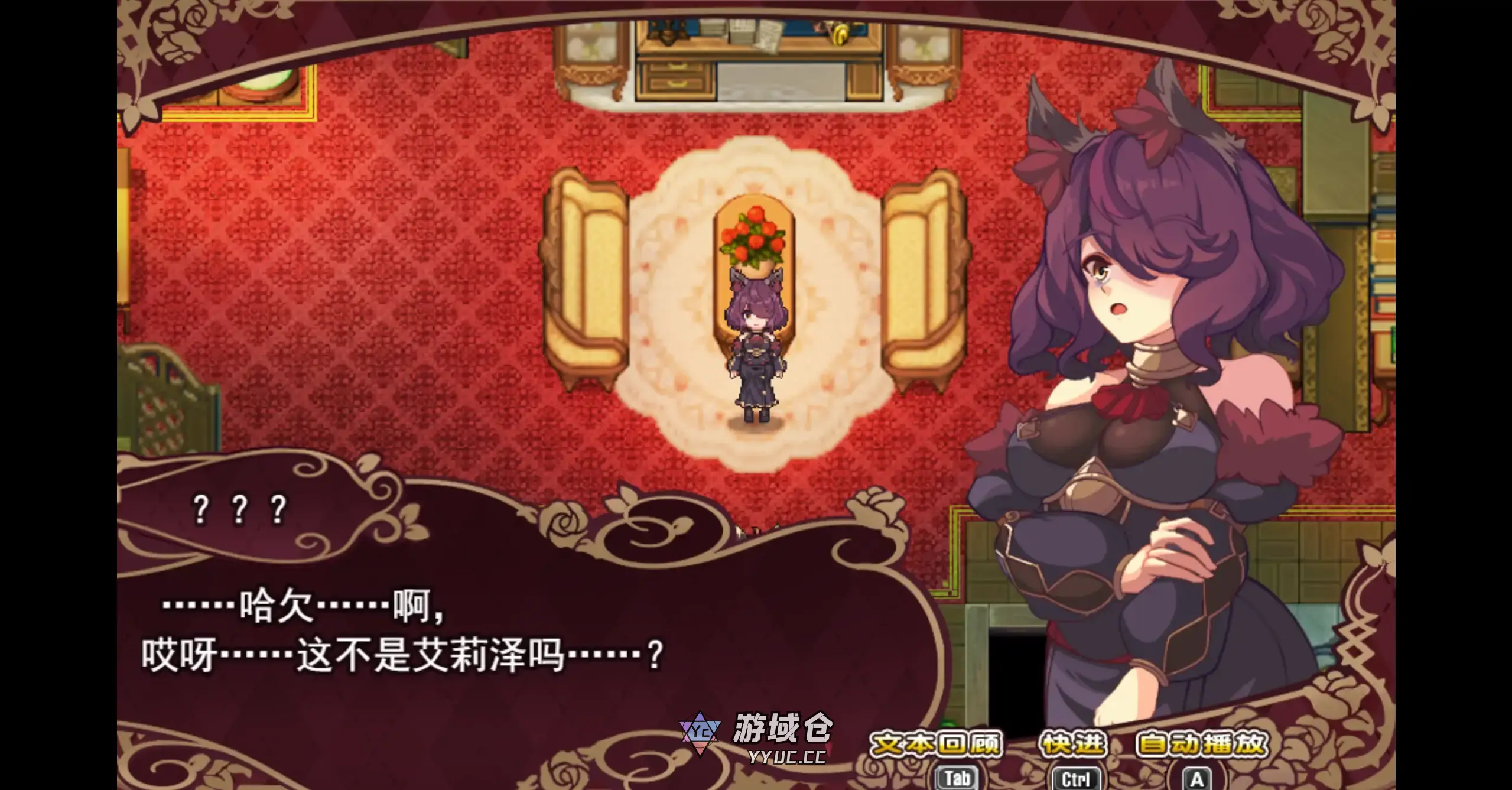 【日系RPG/官方中文/无码】艾莉泽与迷离的木偶1.0 官方中文【PC/0.66G】 【日系RPG/官方中文/无码】艾莉泽与迷离的木偶1.0 官方中文【PC/0.66G】