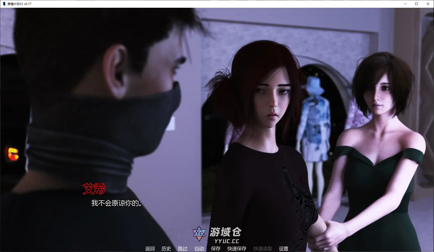 【欧美SLG/AI汉化/图库解锁】激情计划S3 v0.17 AI汉化版【PC+安卓/5.5G/更新】 【欧美SLG/AI汉化/图库解锁】激情计划S3 v0.17 AI汉化版【PC+安卓/5.5G/更新】