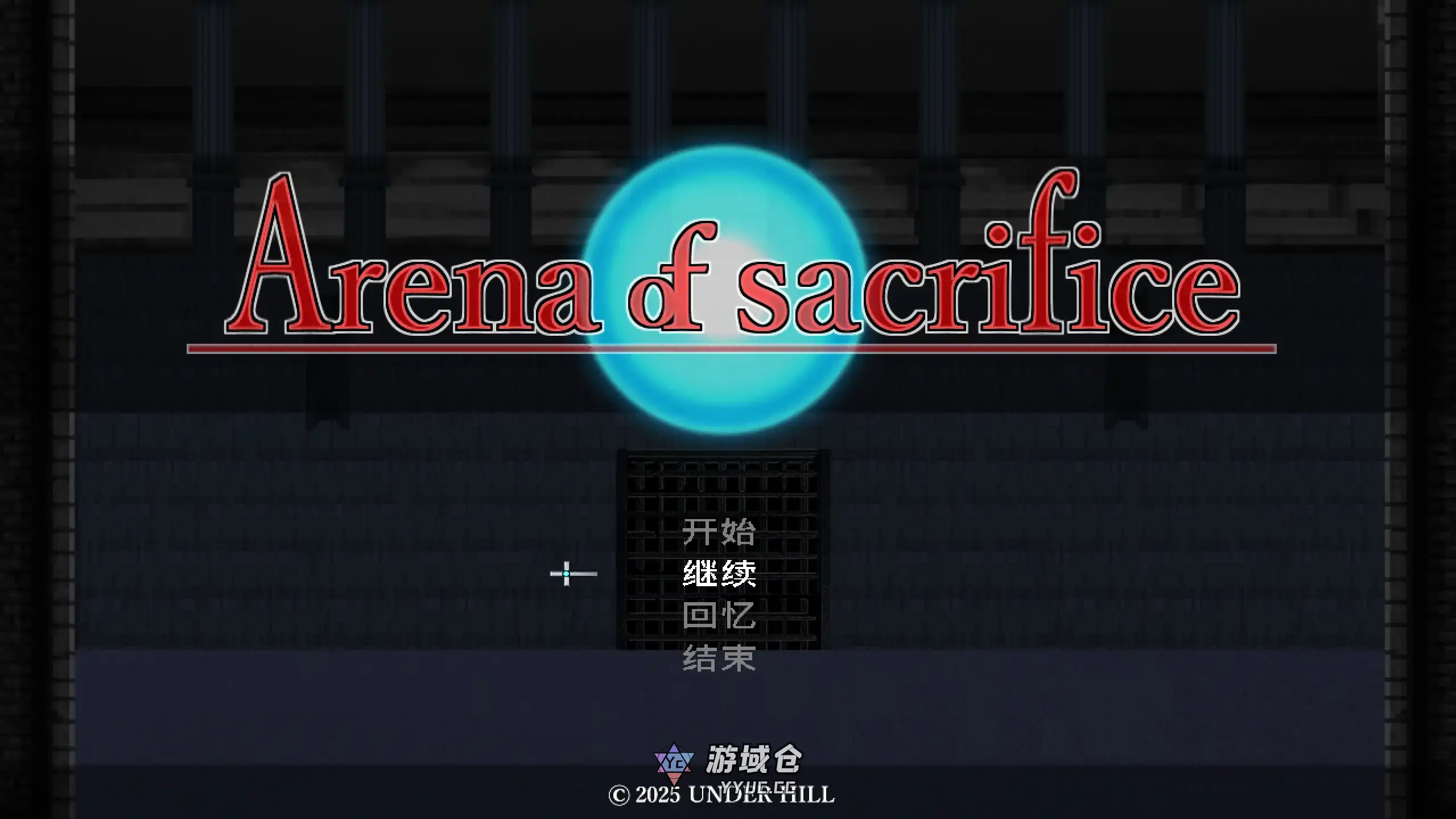 [日系ACT/步兵]献祭竞技场 Arena of Sacrifice ver1.0 官方中文[新作/260M]