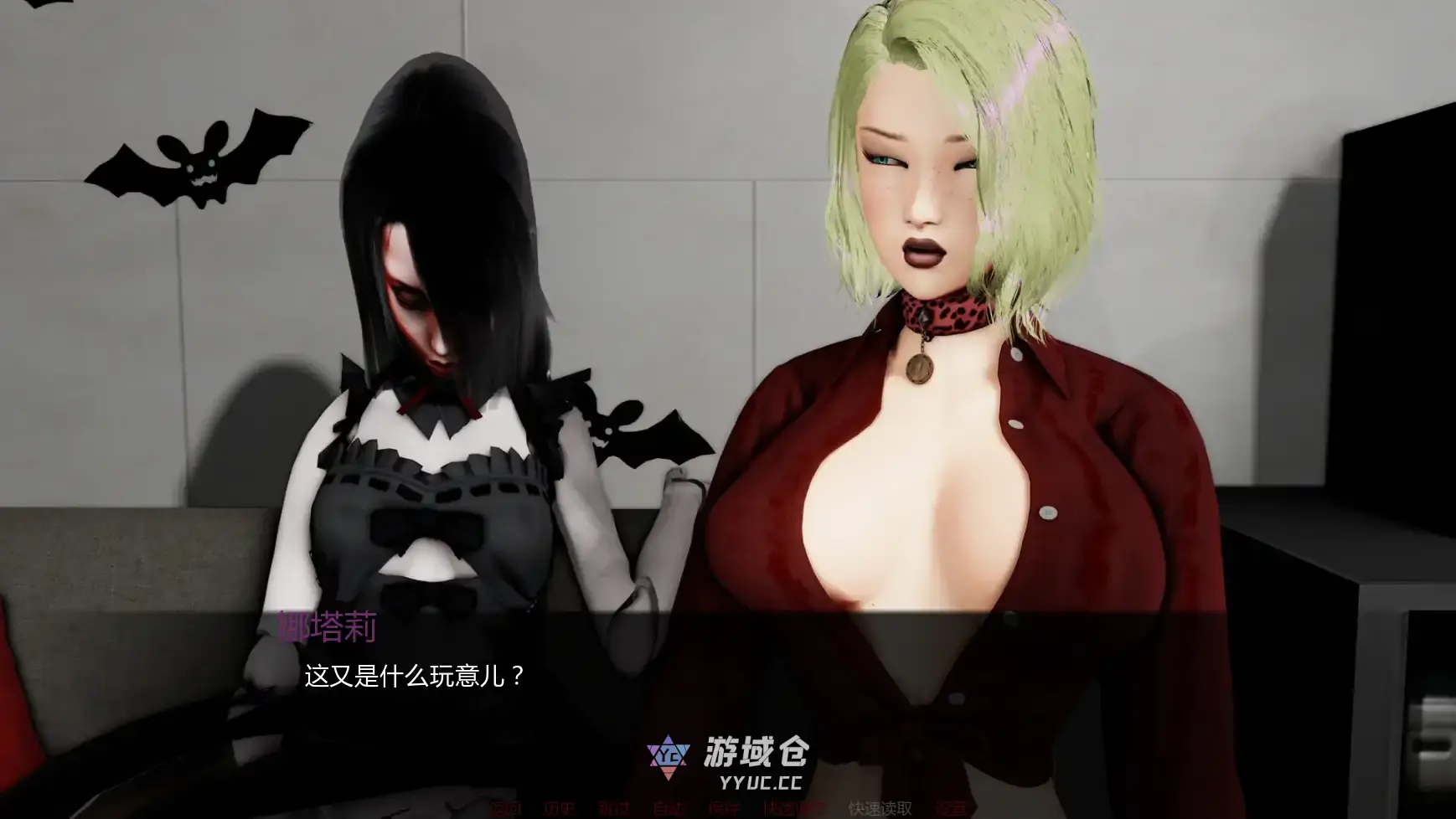 【亚洲SLG/AI汉化/摸索】欲望束缚v0.9 AI汉化版【PC+安卓/2.77G/更新】 【亚洲SLG/AI汉化/摸索】欲望束缚v0.9 AI汉化版【PC+安卓/2.77G/更新】