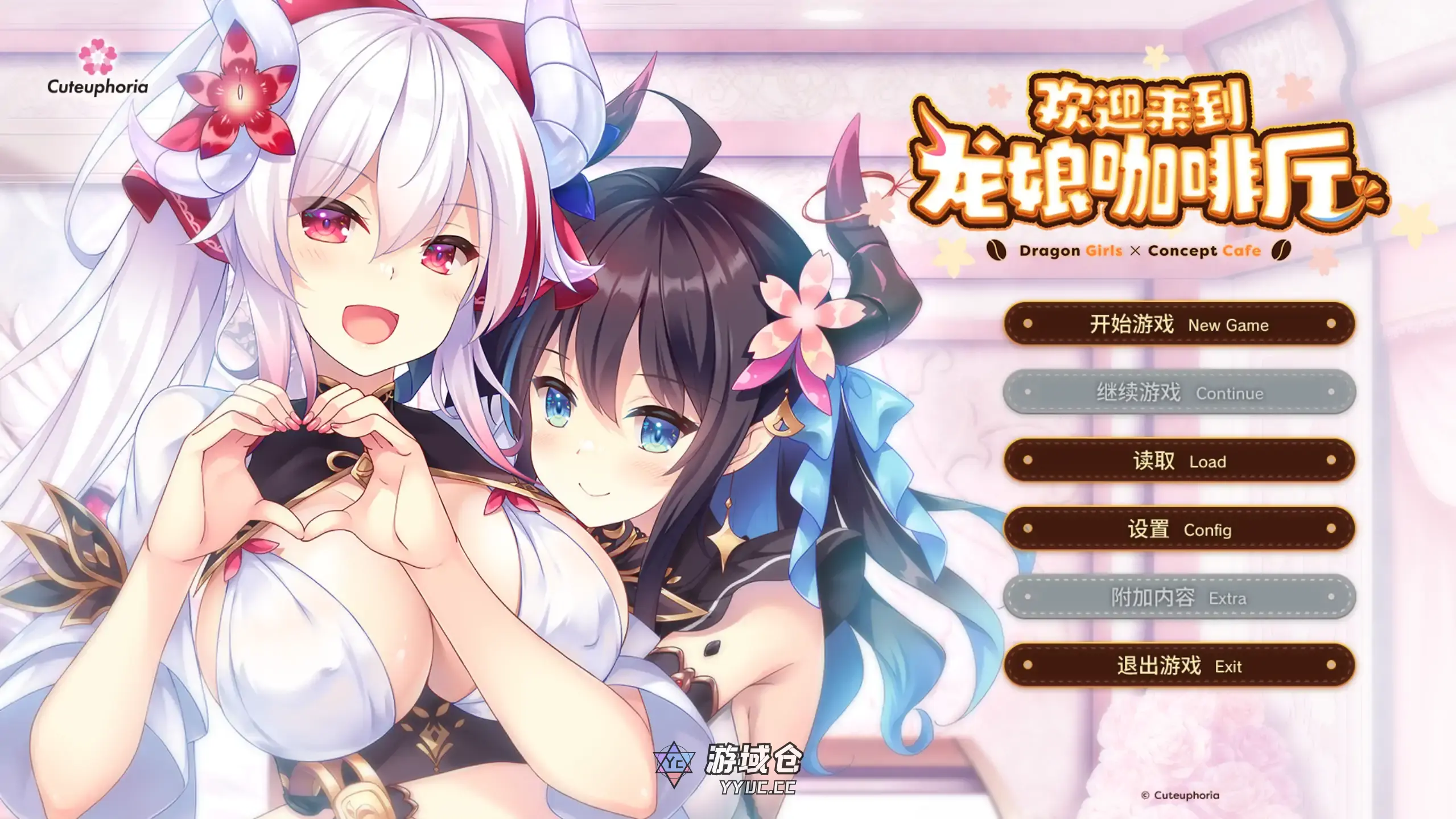 【日系ADV/官方中文/步兵】欢迎来到龙娘咖啡厅1.0 官方中文【PC/3.31G】 【日系ADV/官方中文/步兵】欢迎来到龙娘咖啡厅1.0 官方中文【PC/3.31G】