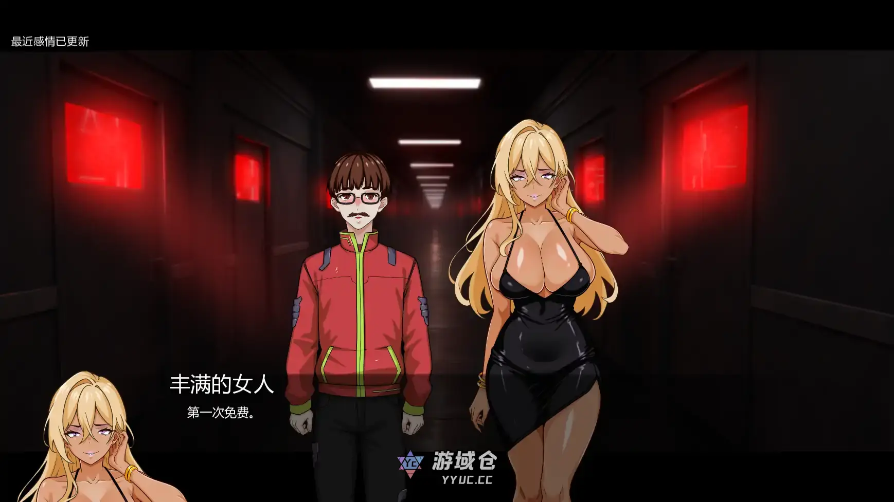 【日系SLG/AI汉化/2D】谍影沉沦:暗夜盟会v0.09.0 AI汉化版【PC+安卓/5.16G/更新】 【日系SLG/AI汉化/2D】谍影沉沦:暗夜盟会v0.09.0 AI汉化版【PC+安卓/5.16G/更新】