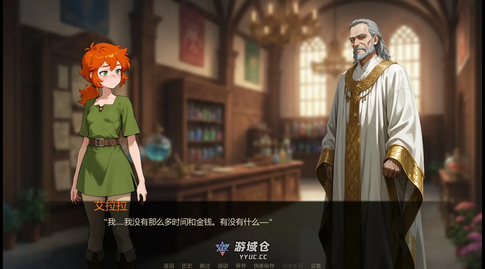 【日系SLG/AI汉化/奇幻】欲望药水0.3 AI汉化版【PC+安卓/1G/更新】 【日系SLG/AI汉化/奇幻】欲望药水0.3 AI汉化版【PC+安卓/1G/更新】