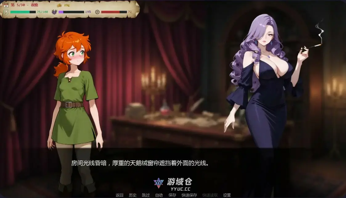 【日系SLG/AI汉化/奇幻】欲望药水0.3 AI汉化版【PC+安卓/1G/更新】 【日系SLG/AI汉化/奇幻】欲望药水0.3 AI汉化版【PC+安卓/1G/更新】