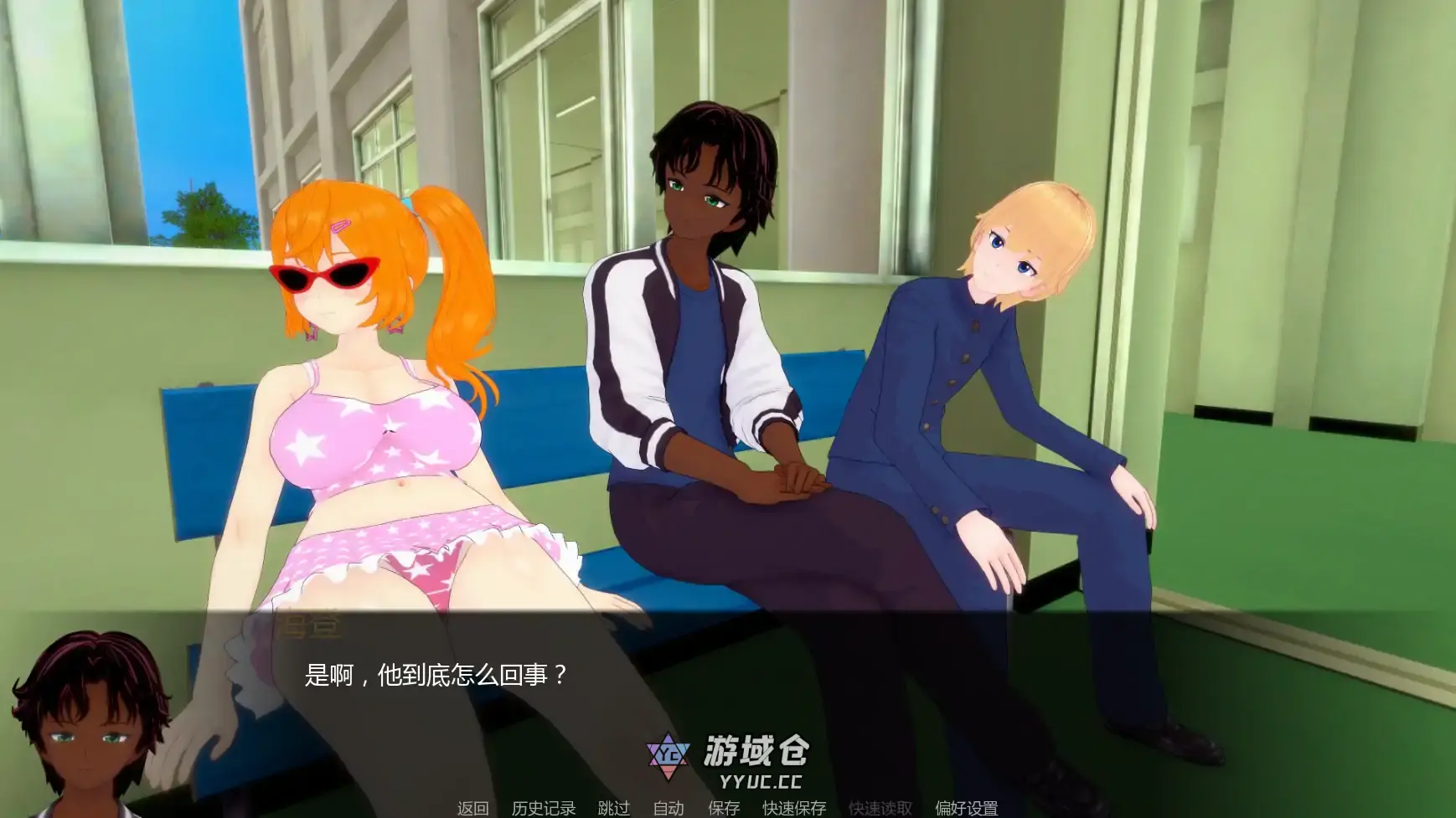 【日系SLG/AI汉化/2D】白人男孩的夏天v0.8 AI汉化版【PC+安卓/4.82G/更新】 【日系SLG/AI汉化/2D】白人男孩的夏天v0.8 AI汉化版【PC+安卓/4.82G/更新】