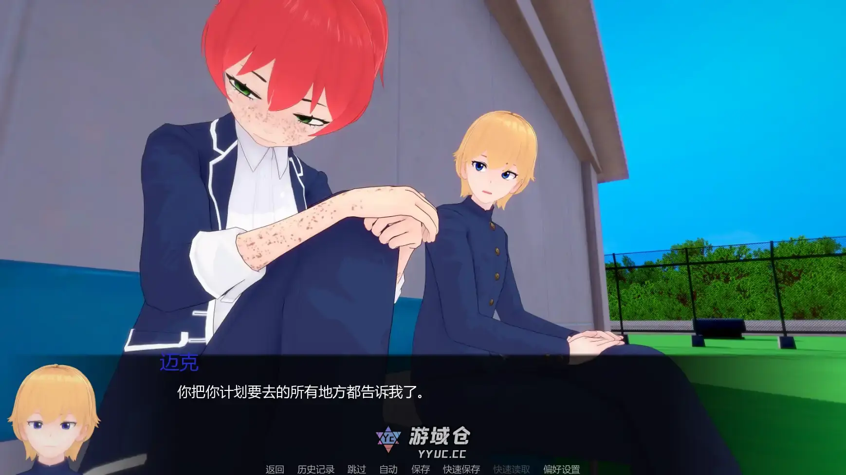 【日系SLG/AI汉化/2D】白人男孩的夏天v0.8 AI汉化版【PC+安卓/4.82G/更新】 【日系SLG/AI汉化/2D】白人男孩的夏天v0.8 AI汉化版【PC+安卓/4.82G/更新】