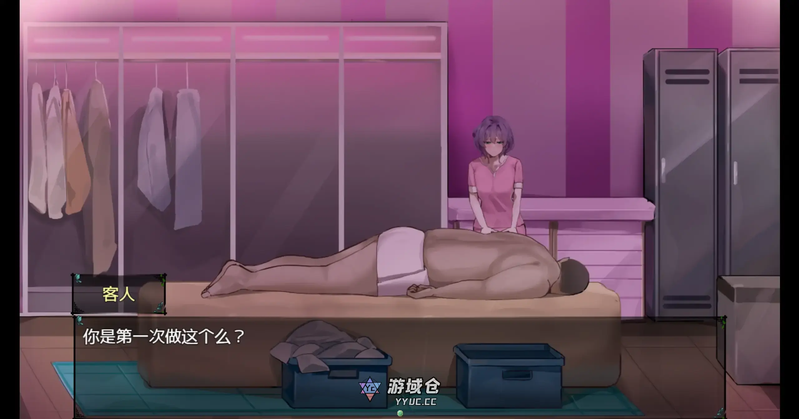 【日系RPG/官方中文/步兵】她的爱是一种施舍1.0 官方中文【PC/1.20G】 【日系RPG/官方中文/步兵】她的爱是一种施舍1.0 官方中文【PC/1.20G】