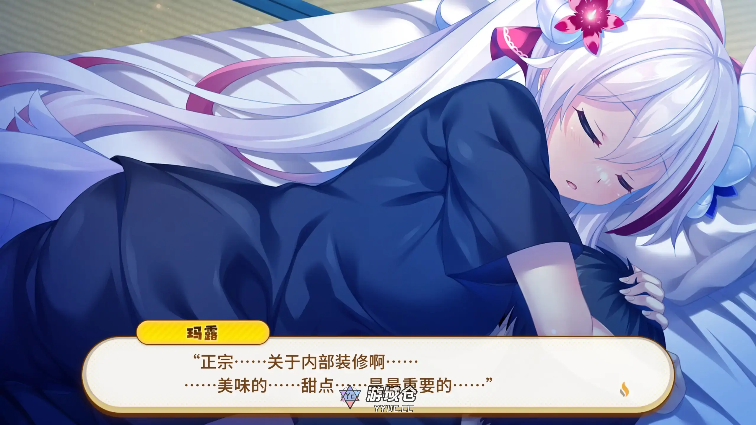 【日系ADV/官方中文/步兵】欢迎来到龙娘咖啡厅1.0 官方中文【PC/3.31G】 【日系ADV/官方中文/步兵】欢迎来到龙娘咖啡厅1.0 官方中文【PC/3.31G】
