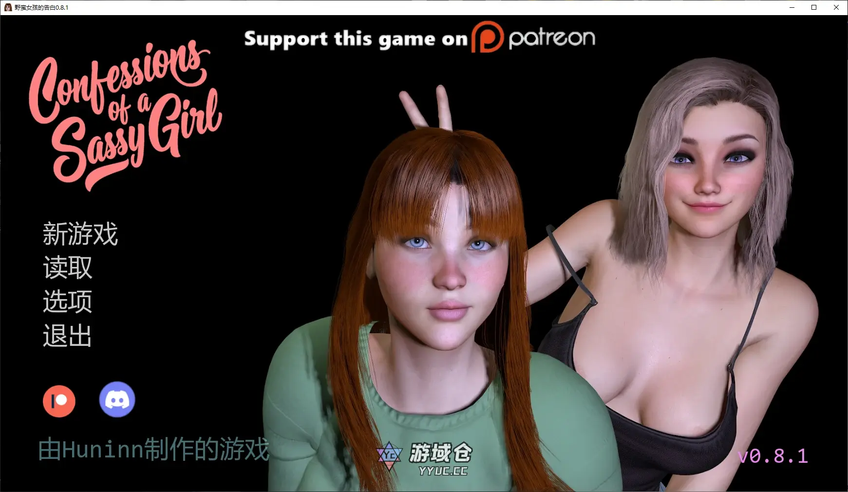 【欧美SLG/AI汉化/3D】野蛮女孩的告白0.8.1 AI汉化版【PC+安卓/4.5G/更新】 【欧美SLG/AI汉化/3D】野蛮女孩的告白0.8.1 AI汉化版【PC+安卓/4.5G/更新】