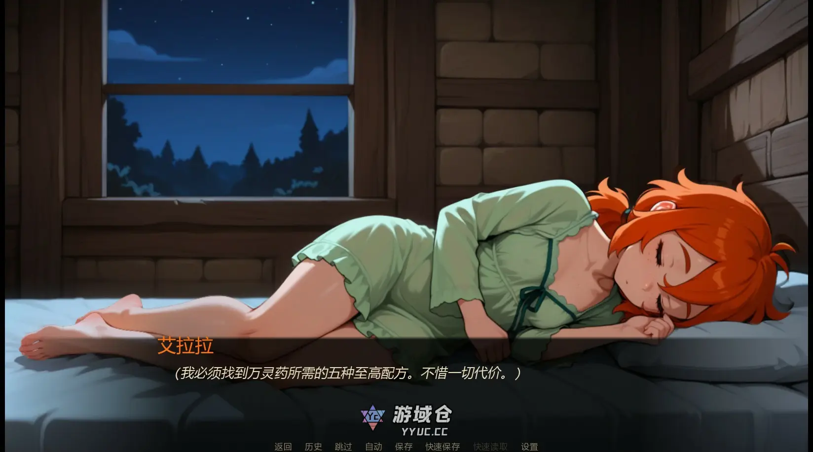 【日系SLG/AI汉化/奇幻】欲望药水0.3 AI汉化版【PC+安卓/1G/更新】 【日系SLG/AI汉化/奇幻】欲望药水0.3 AI汉化版【PC+安卓/1G/更新】