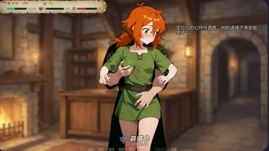【日系SLG/AI汉化/奇幻】欲望药水0.3 AI汉化版【PC+安卓/1G/更新】 【日系SLG/AI汉化/奇幻】欲望药水0.3 AI汉化版【PC+安卓/1G/更新】