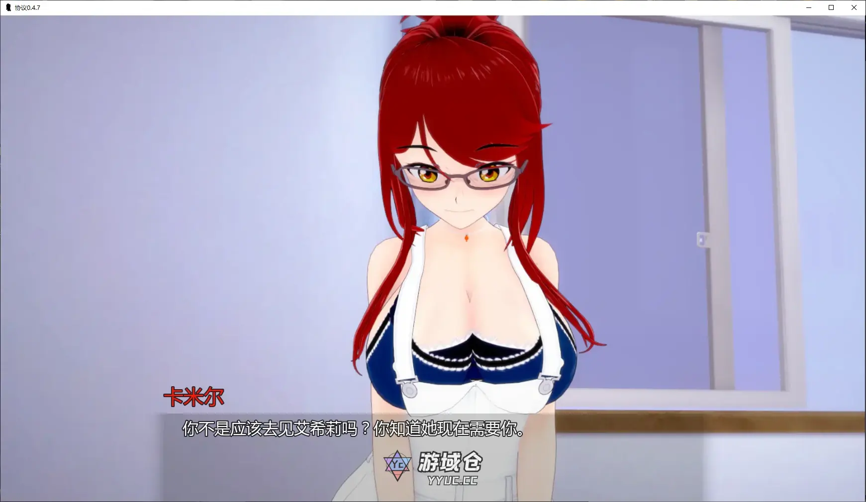 【日系SLG/AI汉化/一家人联欢补丁】协议0.4.7 AI汉化版【PC+安卓/6G/更新】 【日系SLG/AI汉化/一家人联欢补丁】协议0.4.7 AI汉化版【PC+安卓/6G/更新】