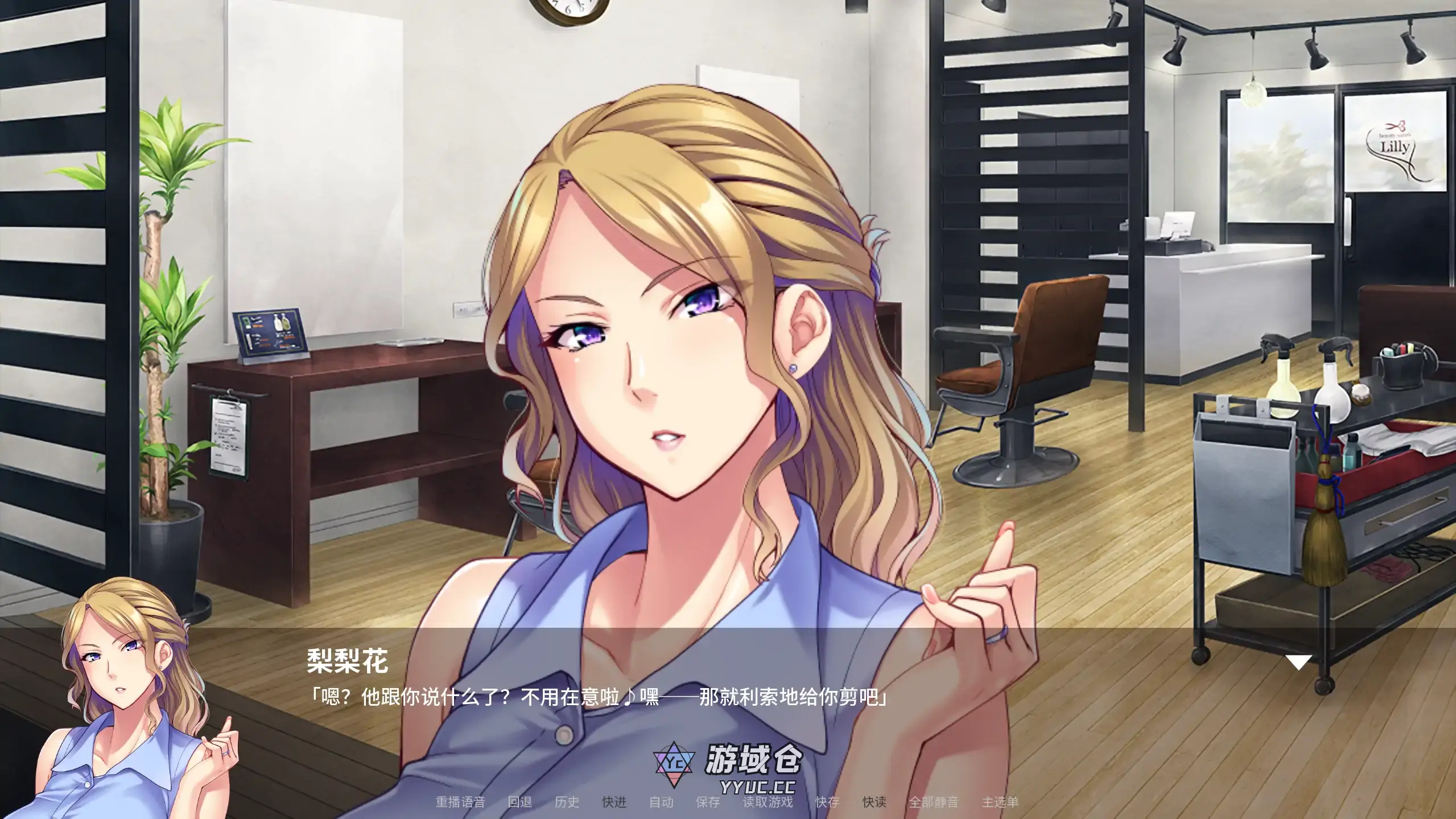 【日系ADV/官方中文/一家人联欢】朋友的大波妈妈全都属于我!1.2.5 官方中文【PC/1.50G】 【日系ADV/官方中文/一家人联欢】朋友的大波妈妈全都属于我!1.2.5 官方中文【PC/1.50G】