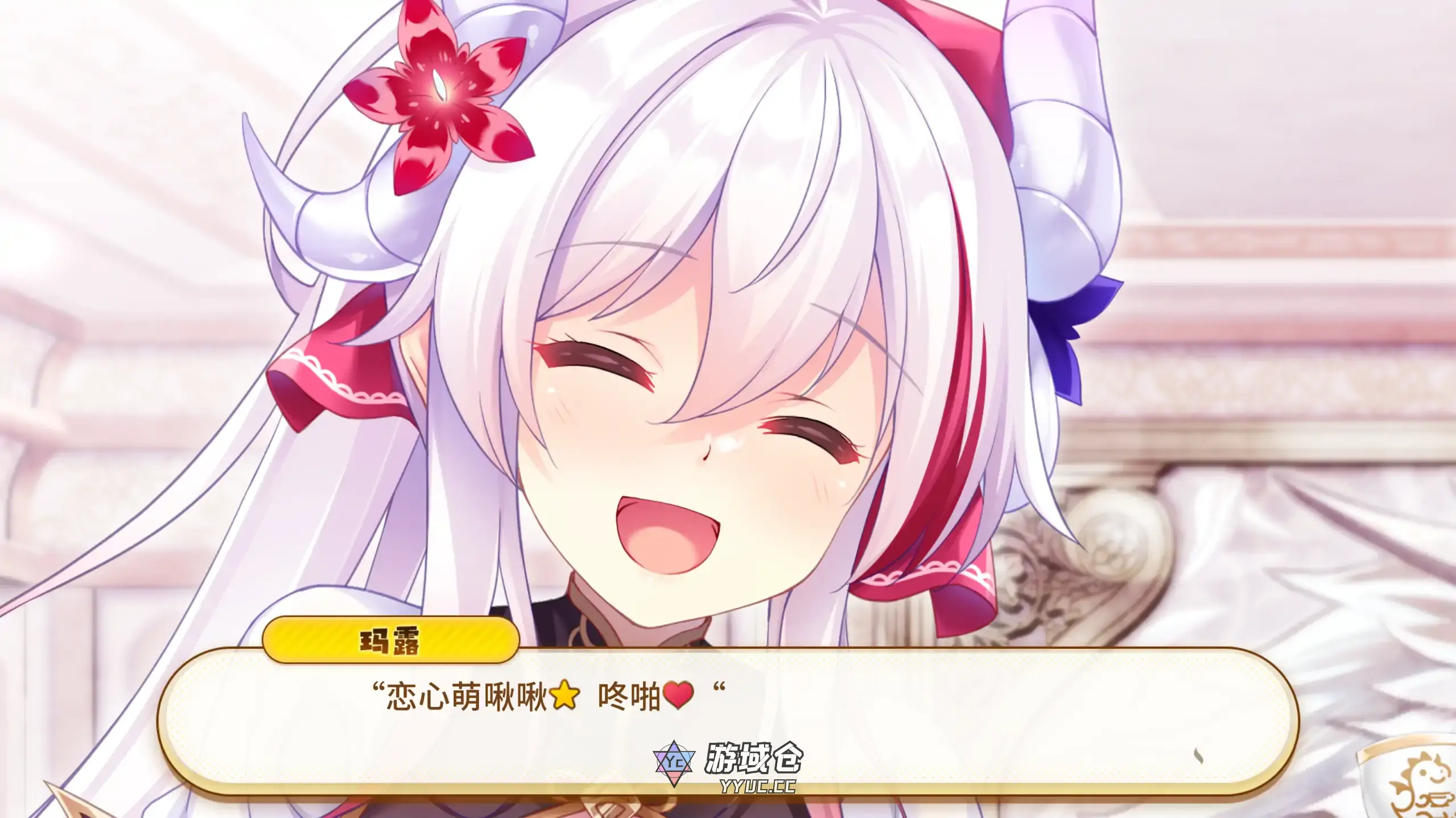 【日系ADV/官方中文/步兵】欢迎来到龙娘咖啡厅1.0 官方中文【PC/3.31G】 【日系ADV/官方中文/步兵】欢迎来到龙娘咖啡厅1.0 官方中文【PC/3.31G】
