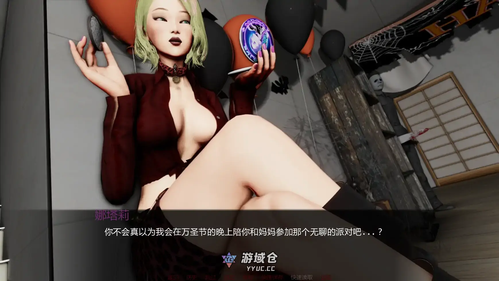 【亚洲SLG/AI汉化/摸索】欲望束缚v0.9 AI汉化版【PC+安卓/2.77G/更新】 【亚洲SLG/AI汉化/摸索】欲望束缚v0.9 AI汉化版【PC+安卓/2.77G/更新】