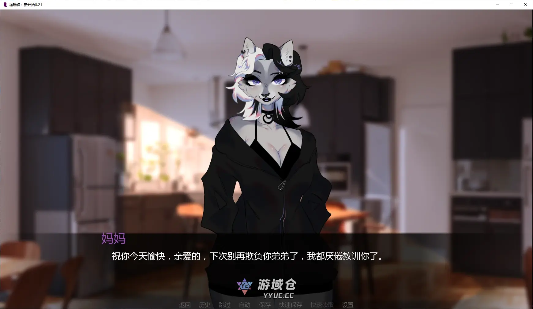 【欧美SLG/AI汉化/后宫】福瑞镇:新开始0.21 AI汉化版【PC+安卓/2.6G/更新】 【欧美SLG/AI汉化/后宫】福瑞镇:新开始0.21 AI汉化版【PC+安卓/2.6G/更新】