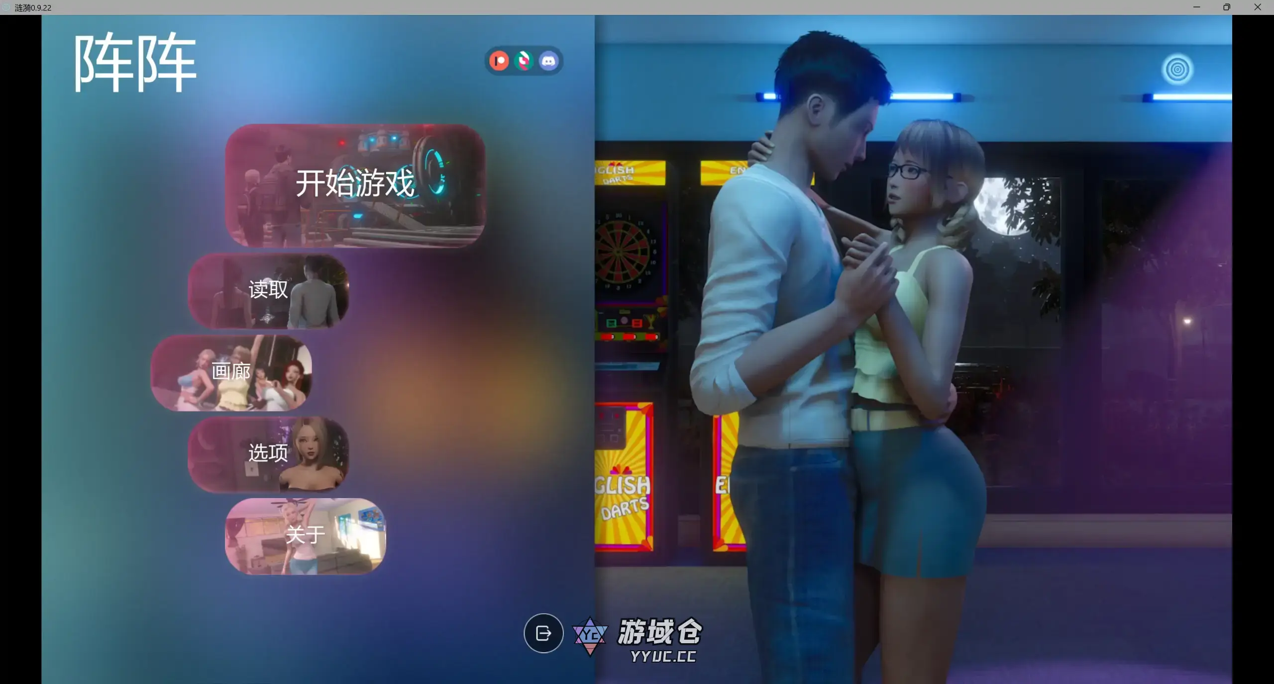 【欧美SLG/AI汉化/一家人联欢补丁】涟漪0.9.22 AI汉化版【PC/12.3G/更新】 【欧美SLG/AI汉化/一家人联欢补丁】涟漪0.9.22 AI汉化版【PC/12.3G/更新】