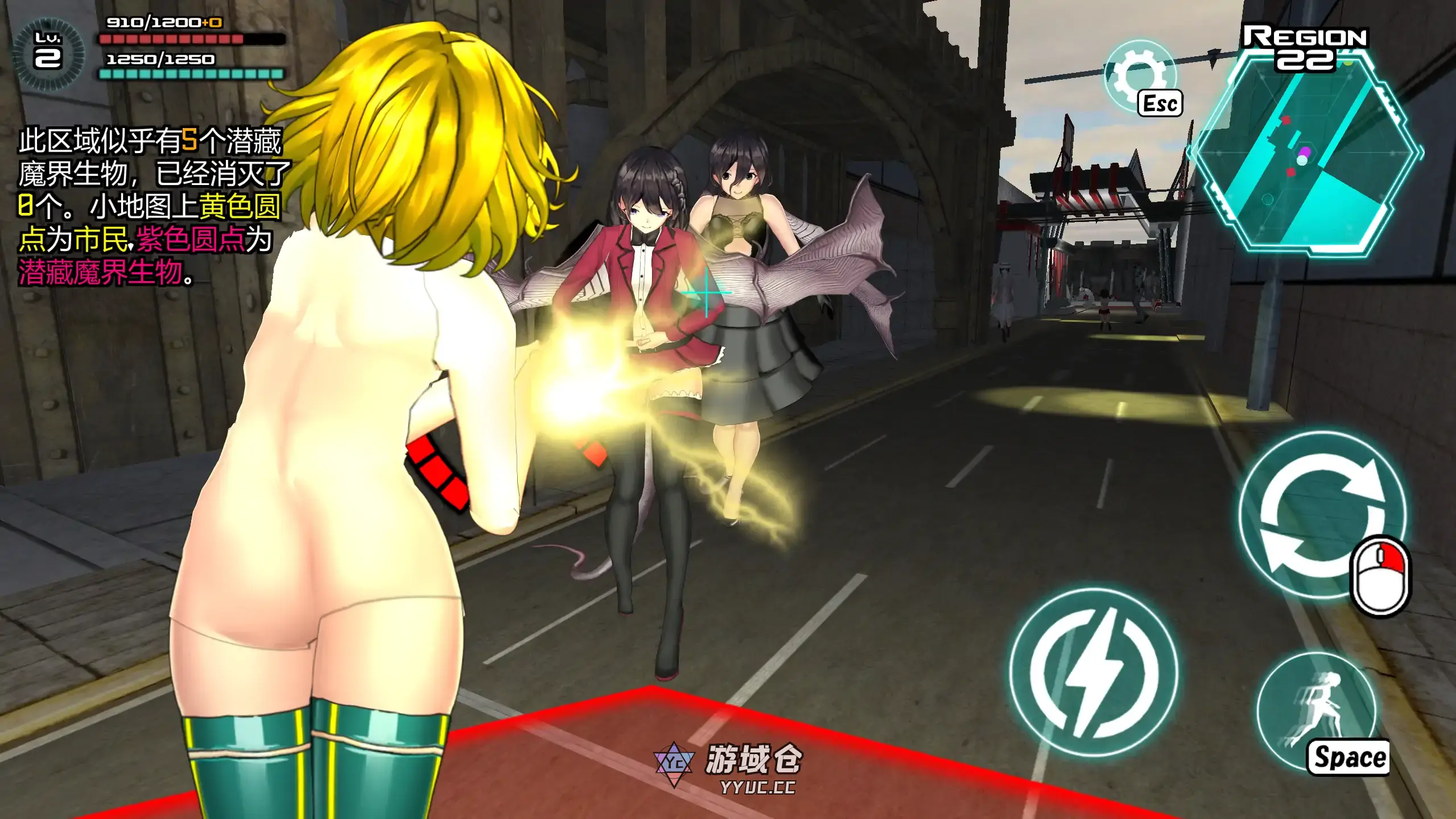【日系SLG/官方中文/扶他】女体化装置0.6 官方中文【PC/0.17G】 【日系SLG/官方中文/扶他】女体化装置0.6 官方中文【PC/0.17G】