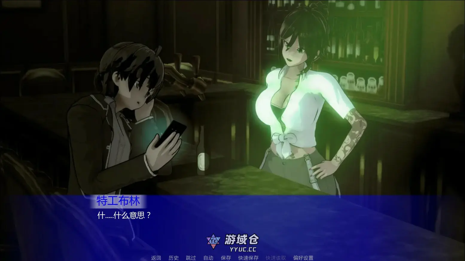 【日系SLG/AI汉化/SM】行动:建立统治0.3.5 AI汉化版【PC+安卓/1.1G/更新】 【日系SLG/AI汉化/SM】行动:建立统治0.3.5 AI汉化版【PC+安卓/1.1G/更新】