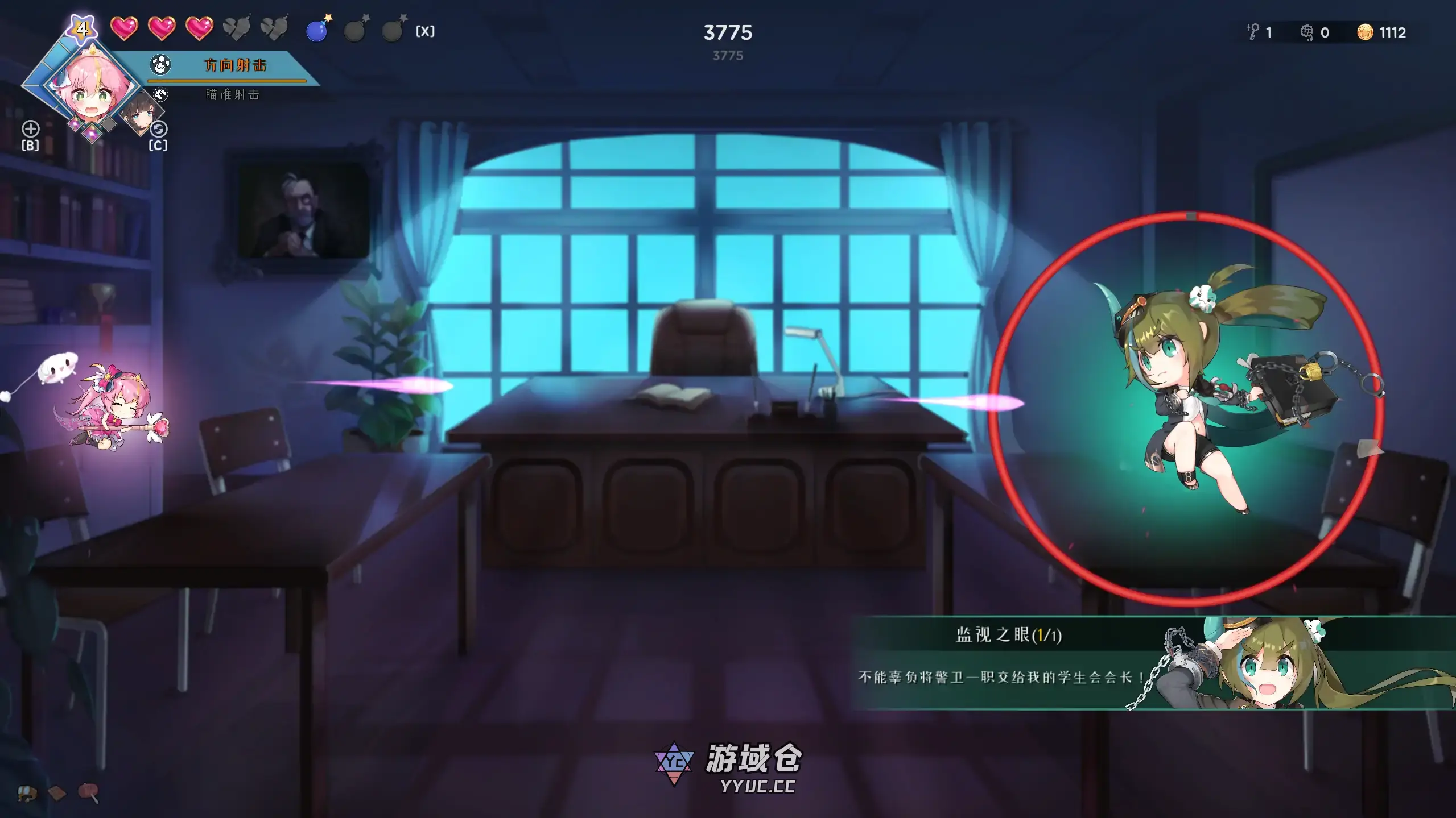 【日系ACT/官方中文/奇幻】暗黑学院1.0 官方中文【PC/0.51G】 【日系ACT/官方中文/奇幻】暗黑学院1.0 官方中文【PC/0.51G】