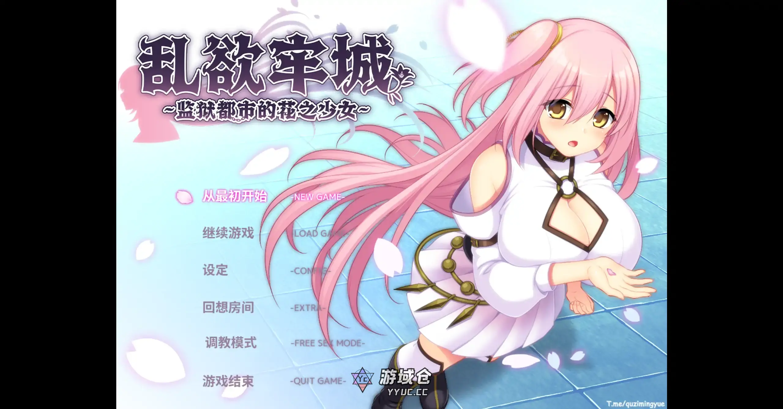 【日系RPG/官方中文/冒险】乱欲牢城监狱都市的花之少女1.01 官方中文【PC/4.59G】 【日系RPG/官方中文/冒险】乱欲牢城监狱都市的花之少女1.01 官方中文【PC/4.59G】