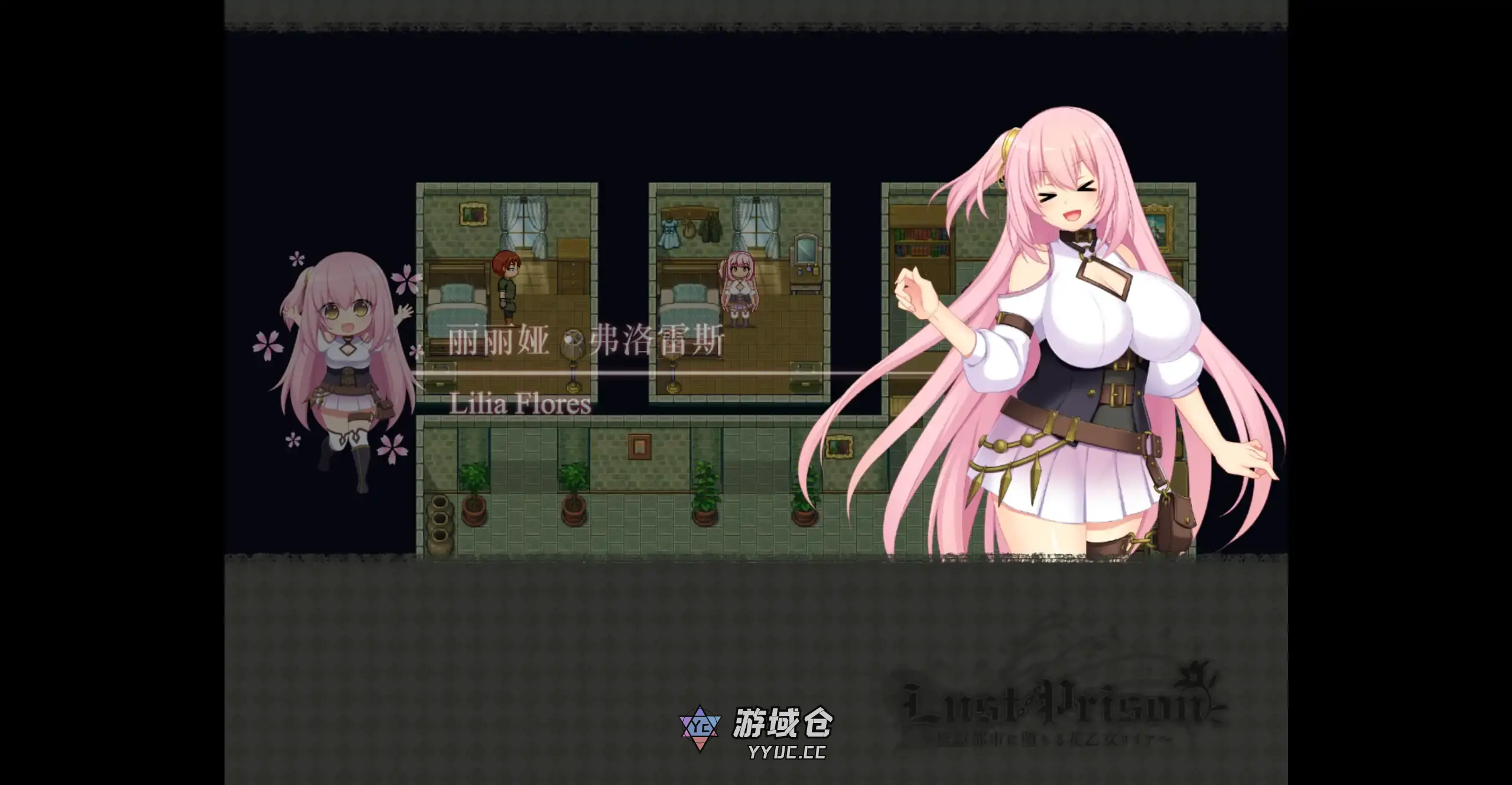 【日系RPG/官方中文/冒险】乱欲牢城监狱都市的花之少女1.01 官方中文【PC/4.59G】 【日系RPG/官方中文/冒险】乱欲牢城监狱都市的花之少女1.01 官方中文【PC/4.59G】