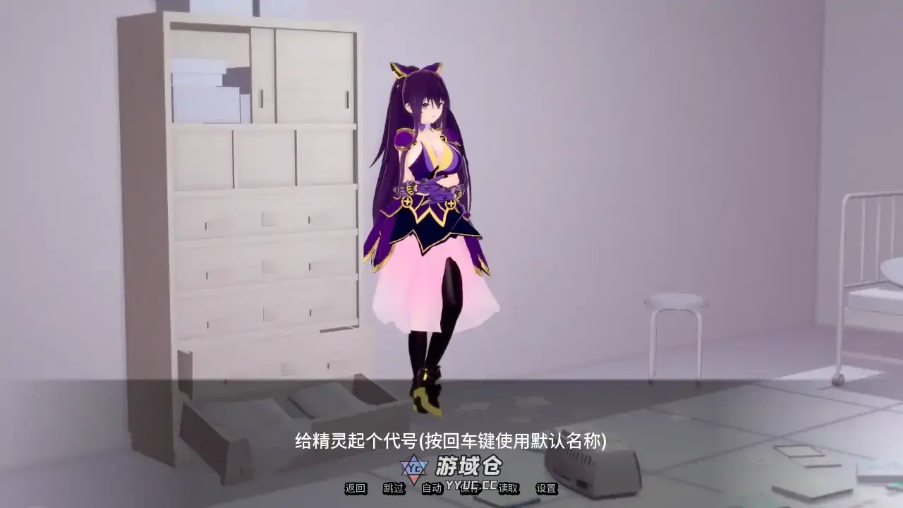 【日系SLG/AI汉化/熟女】精灵恋人v0.54 AI汉化版【PC+安卓/2.61G/更新】 【日系SLG/AI汉化/熟女】精灵恋人v0.54 AI汉化版【PC+安卓/2.61G/更新】