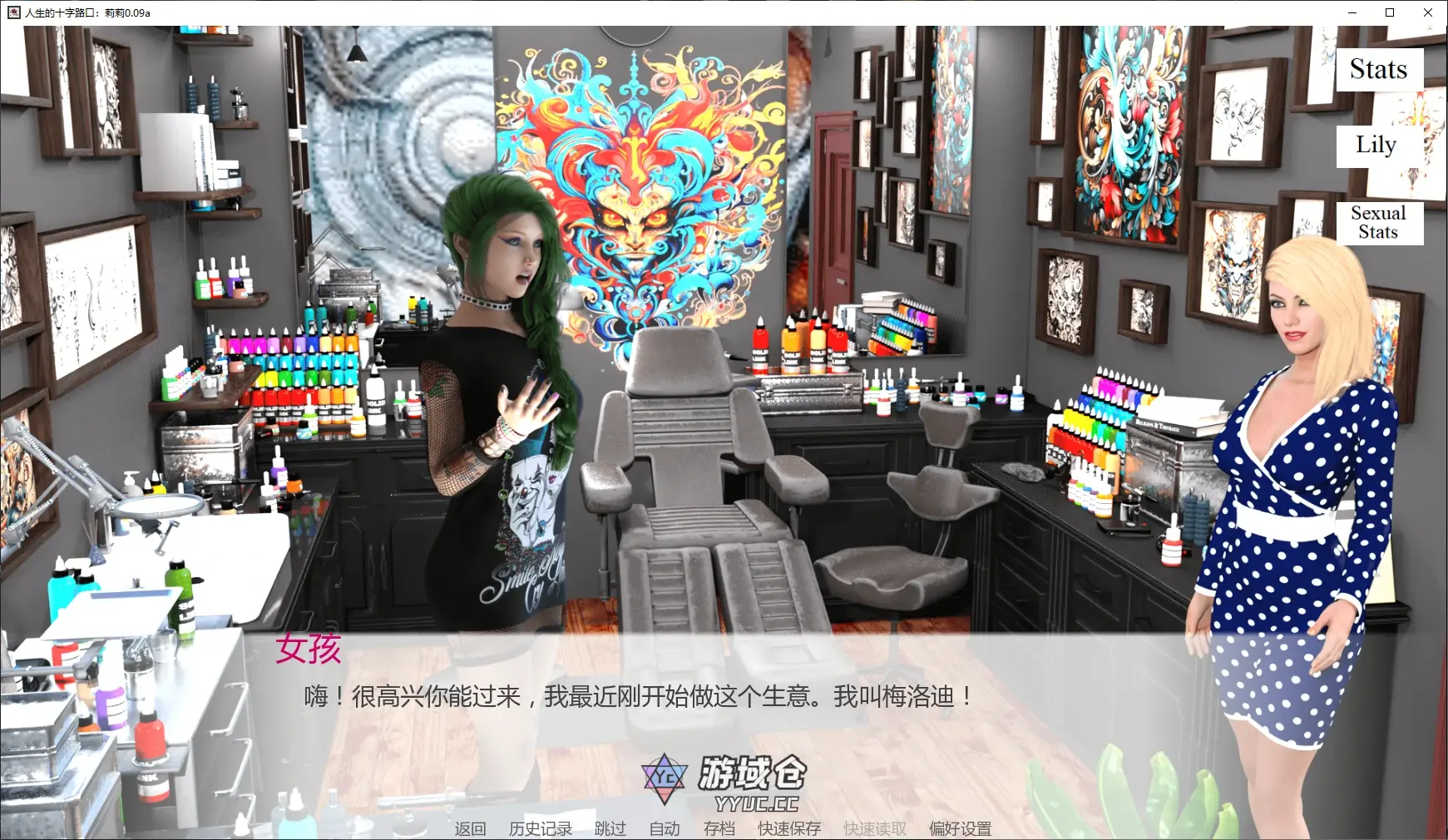 【欧美SLG/AI汉化/沙盒】人生的十字路口:莉莉0.09a AI汉化版【PC+安卓/5.2G/更新】 【欧美SLG/AI汉化/沙盒】人生的十字路口:莉莉0.09a AI汉化版【PC+安卓/5.2G/更新】