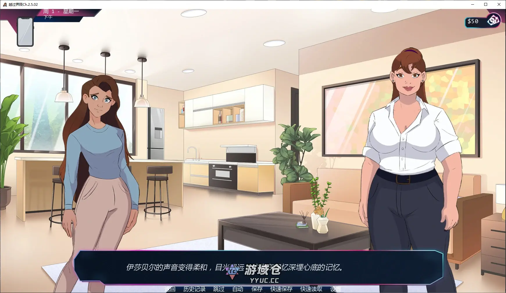 【欧美SLG/AI汉化/堕落】越过界限Ch.2.5.02 AI汉化版【PC+安卓/3.4G/更新】 【欧美SLG/AI汉化/堕落】越过界限Ch.2.5.02 AI汉化版【PC+安卓/3.4G/更新】