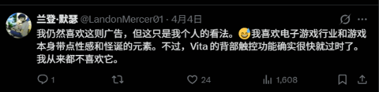 14年前索尼PS广告太炸裂!女模特长出“两对胸部” 14年前索尼PS广告太炸裂!女模特长出“两对胸部”