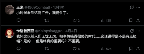 14年前索尼PS广告太炸裂!女模特长出“两对胸部” 14年前索尼PS广告太炸裂!女模特长出“两对胸部”