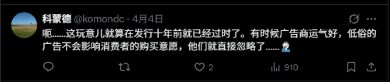 14年前索尼PS广告太炸裂!女模特长出“两对胸部” 14年前索尼PS广告太炸裂!女模特长出“两对胸部”