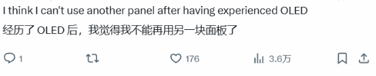 再也回不去了!玩家换完OLED后直呼:白活了这么多年 再也回不去了!玩家换完OLED后直呼:白活了这么多年