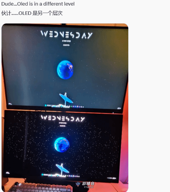 再也回不去了!玩家换完OLED后直呼:白活了这么多年 再也回不去了!玩家换完OLED后直呼:白活了这么多年