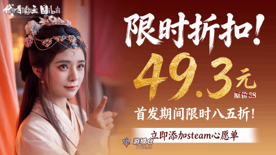 黑神话萍萍、浩浩妈演员新作定价公布!不必V50 黑神话萍萍、浩浩妈演员新作定价公布!不必V50