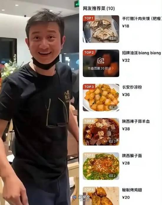 演员文章上海开面馆人气火爆 食客称价格亲民
