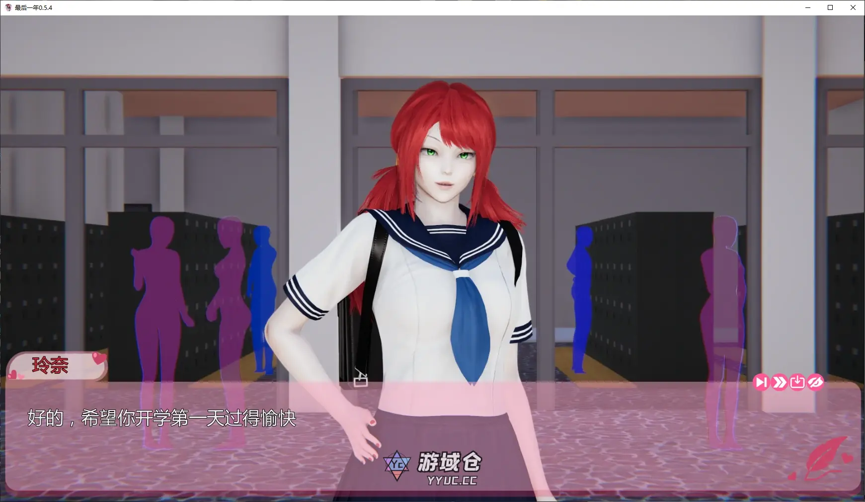 [亚洲SLG/后宫] 最后一年 The Last Year ver0.5.4 AI汉化版 [更新/2.2G] ACG手游 第2张