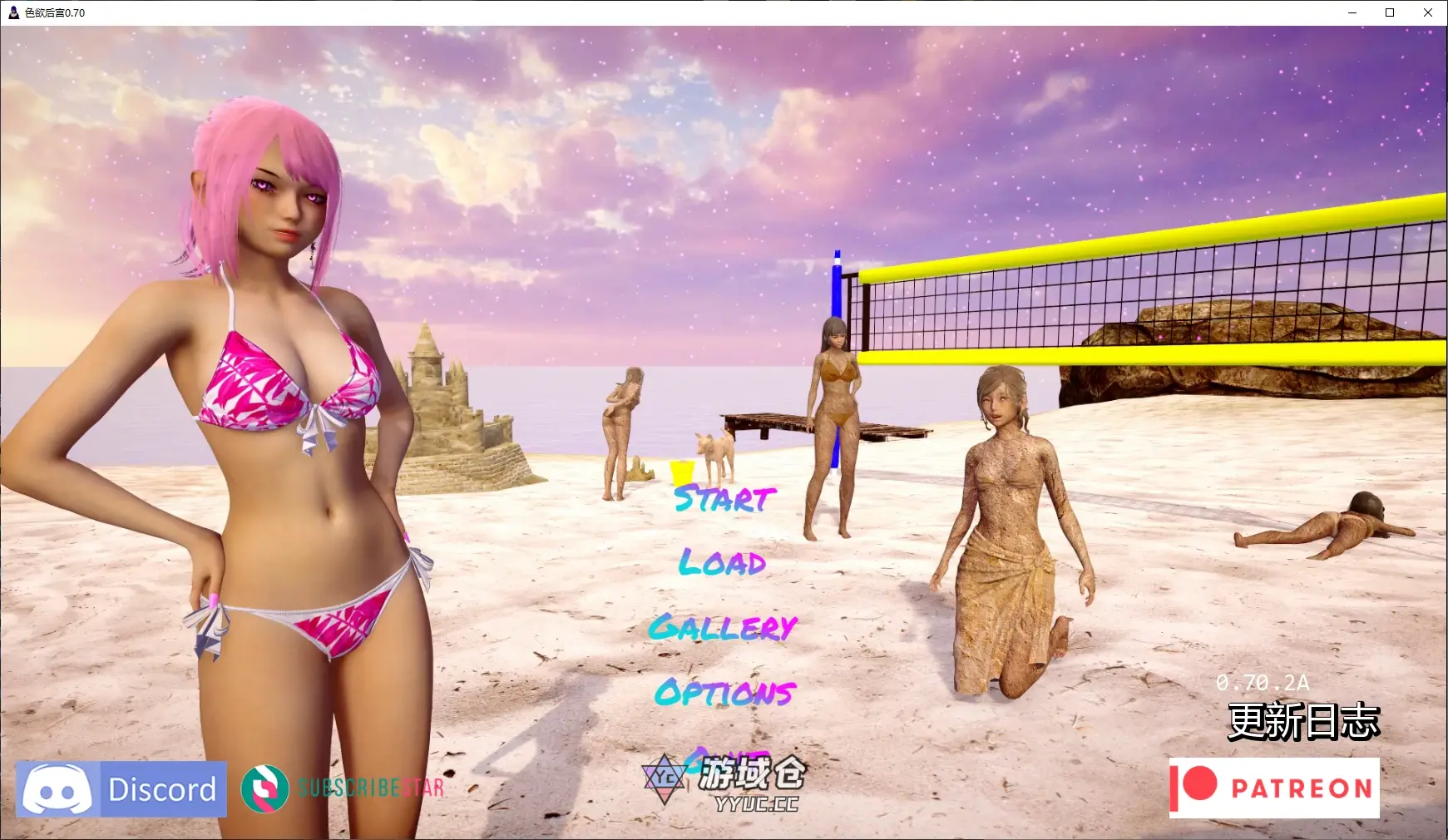 [亚洲SLG/图库解锁] 色欲后宫 Lust Harem ver0.70 AI汉化版[更新/8.6G] ACG手游 第1张