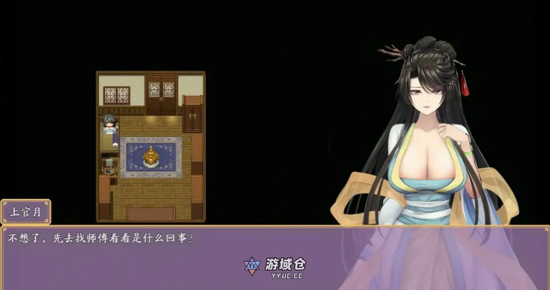 [国产RPG/NTR] 绯月仙行录 Ver1.29 官方中文版[3.7G] ACG端游 第2张