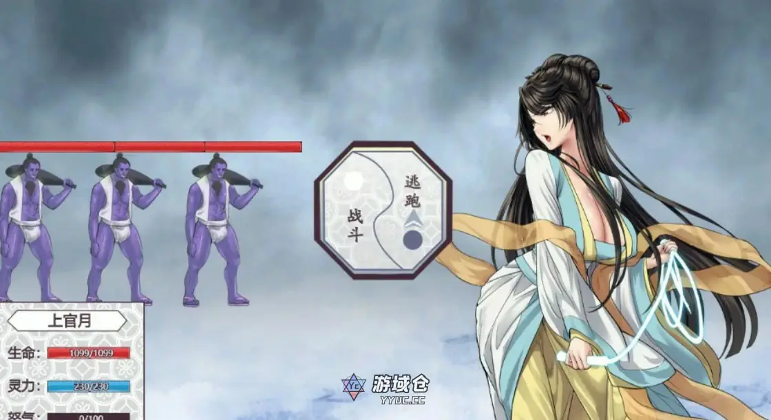 [国产RPG/NTR] 绯月仙行录 Ver1.29 官方中文版[3.7G] ACG端游 第3张