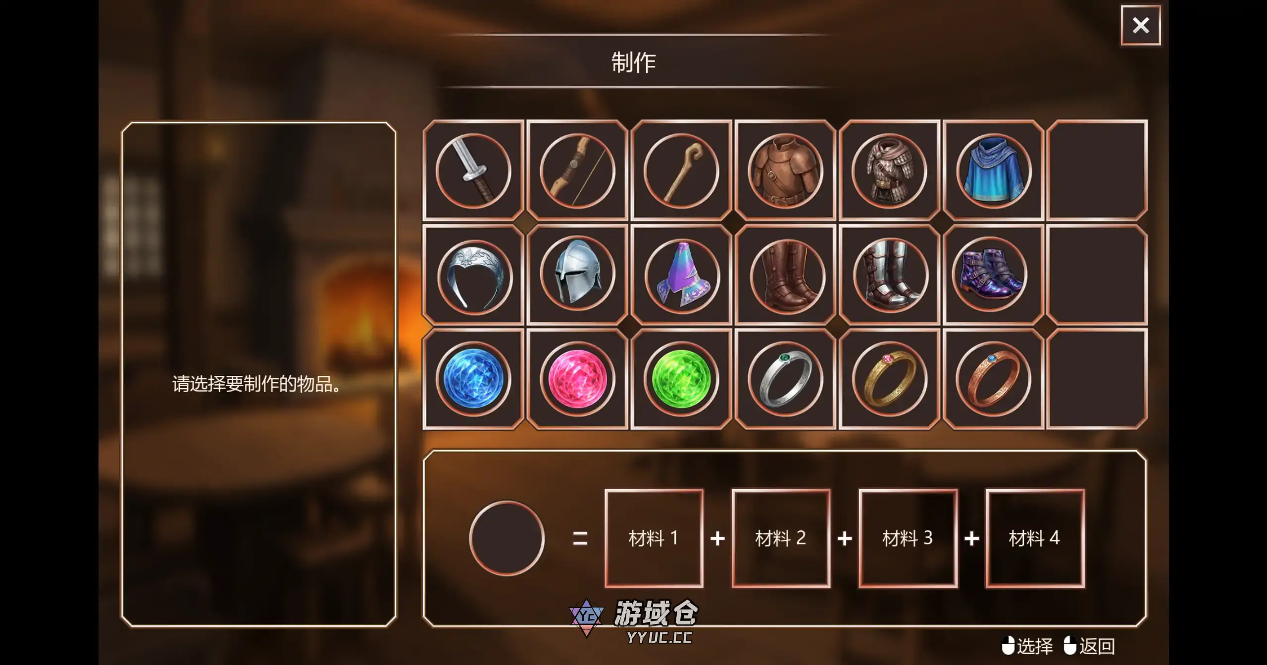 [日系ACT/冒险] 失落荣光-黄昏的继承者ver0.01 官方中文[新作/586M] ACG端游 第3张