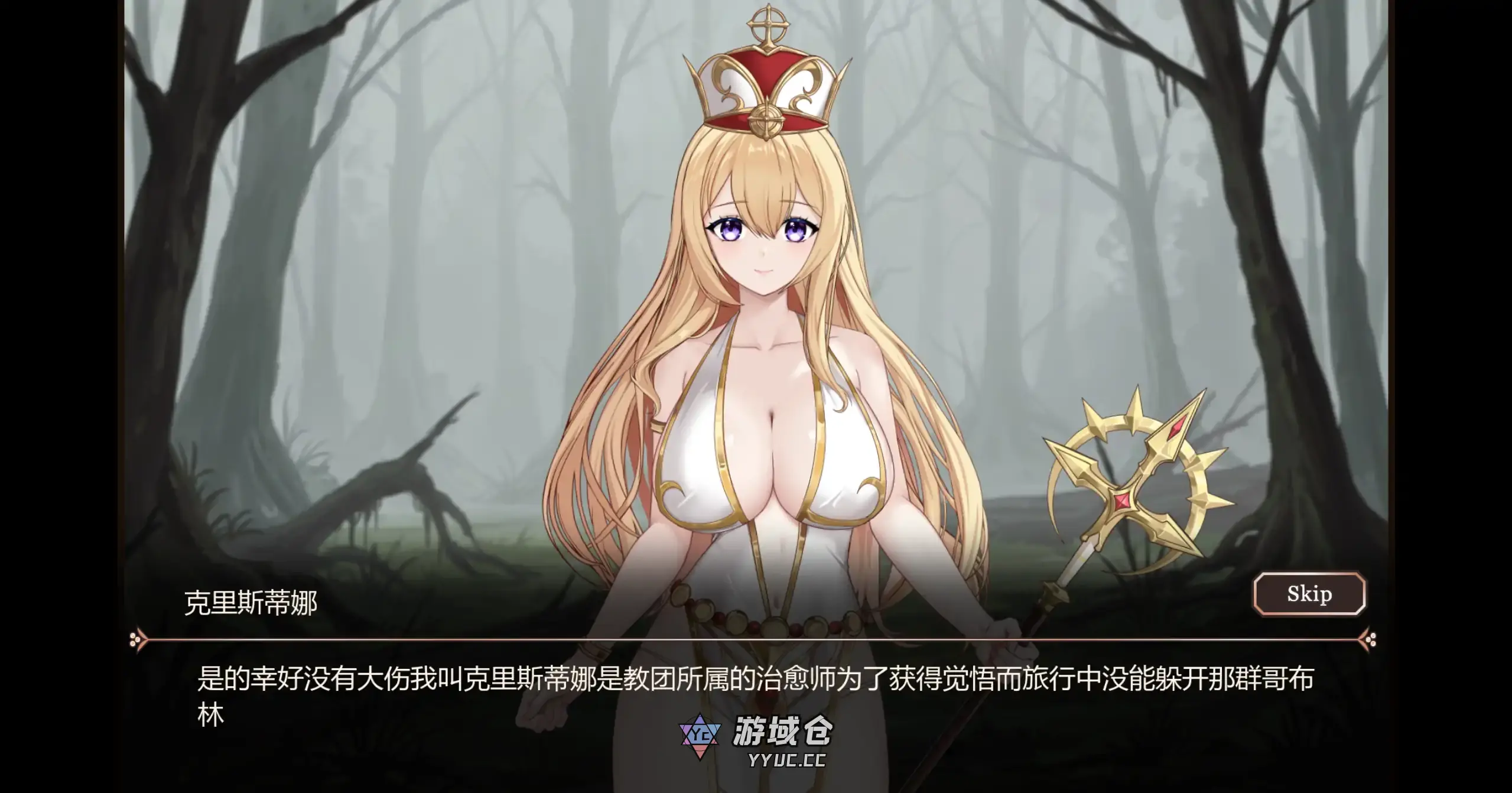 [日系ACT/冒险] 失落荣光-黄昏的继承者ver0.01 官方中文[新作/586M] ACG端游 第6张