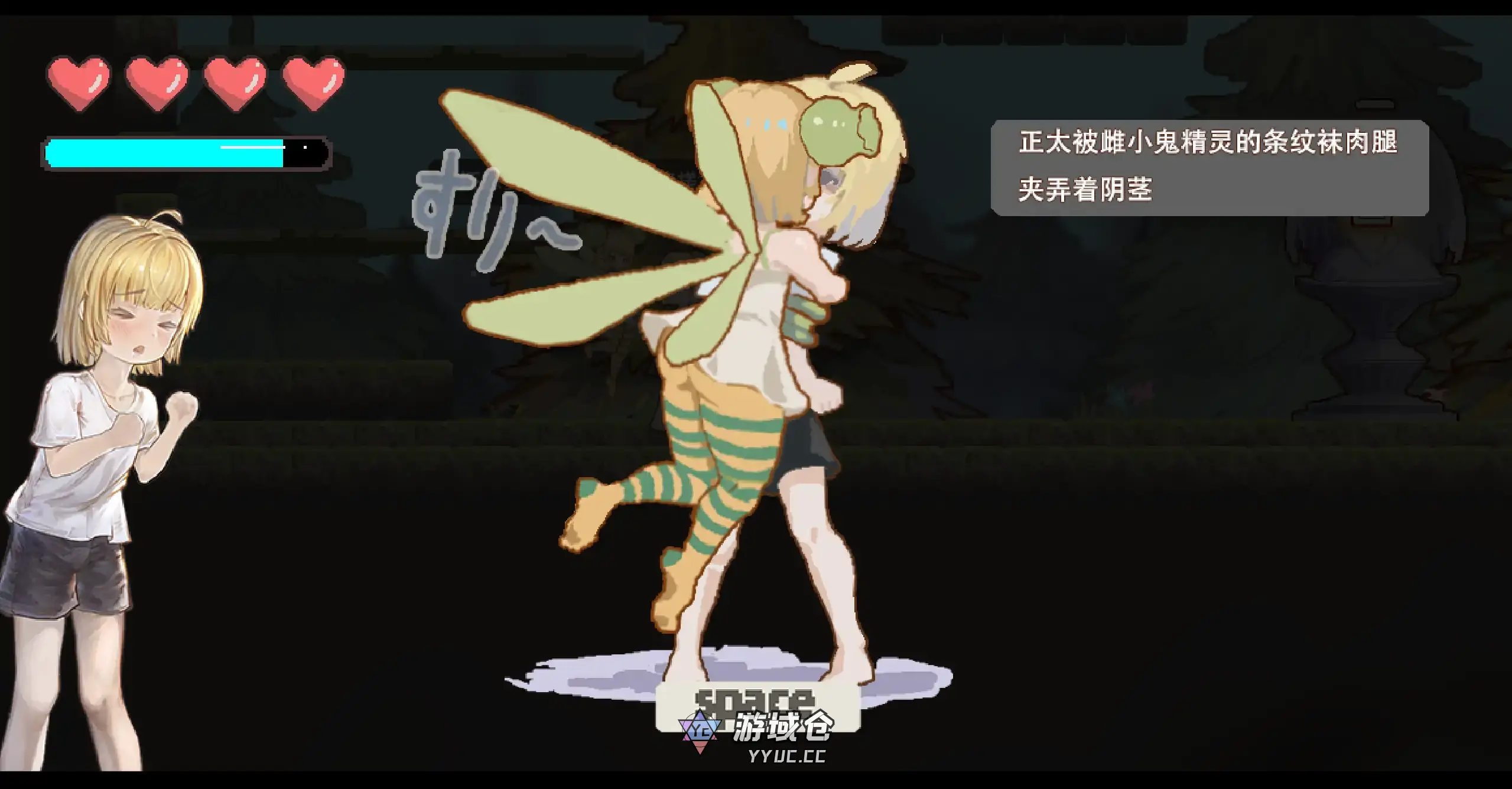 [日系ACT/正太] 重返阿蒂斯 ReturnAtis ver1.13 官方中文[更新/590M]