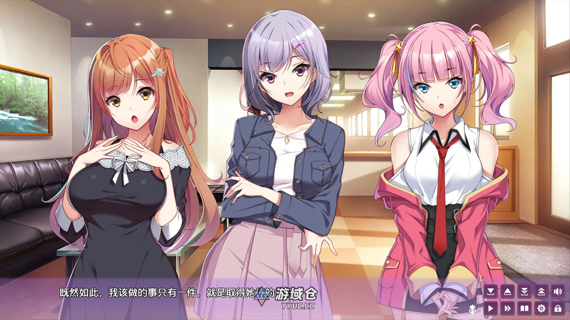 [日系ADV] 女生宿舍 -女子宿舍的管理员 官方中文版[4.2G] ACG端游 第2张