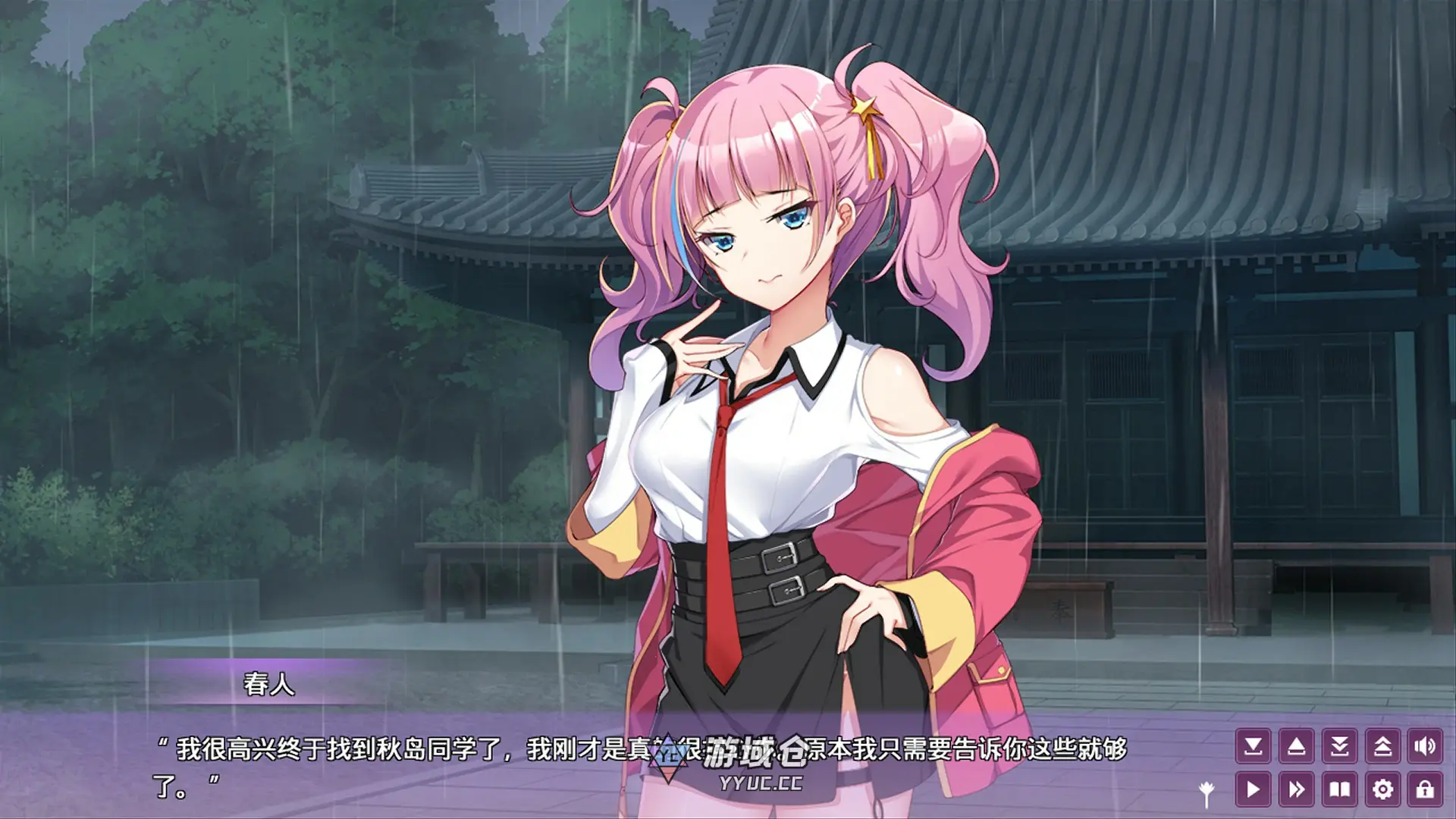 [日系ADV] 女生宿舍 -女子宿舍的管理员 官方中文版[4.2G] ACG端游 第4张