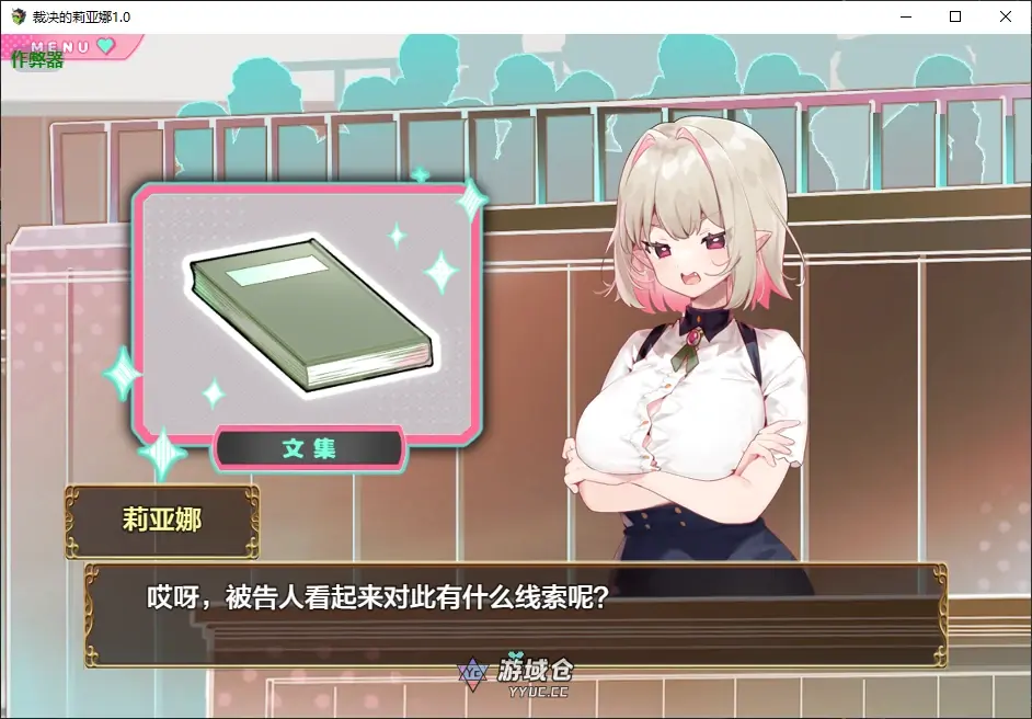 [日系RPG/堕落] 裁决的莉亚娜 性裁のリアナ ver1.0 AI汉化版 [新作/500M] ACG手游 第2张