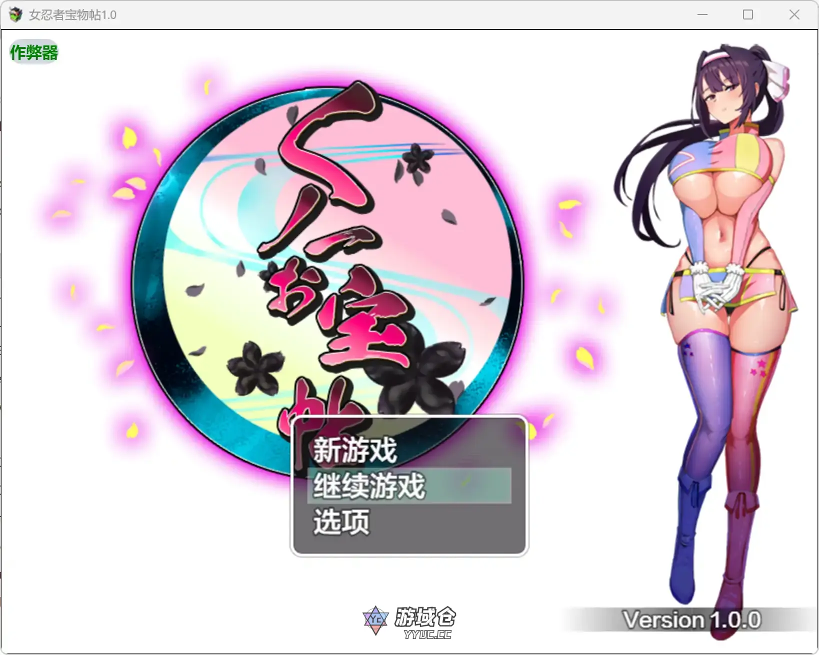 [日系RPG] 女忍者宝物帖 くノ一お宝帖 ver1.0 AI汉化版[1.4G] ACG手游 第1张