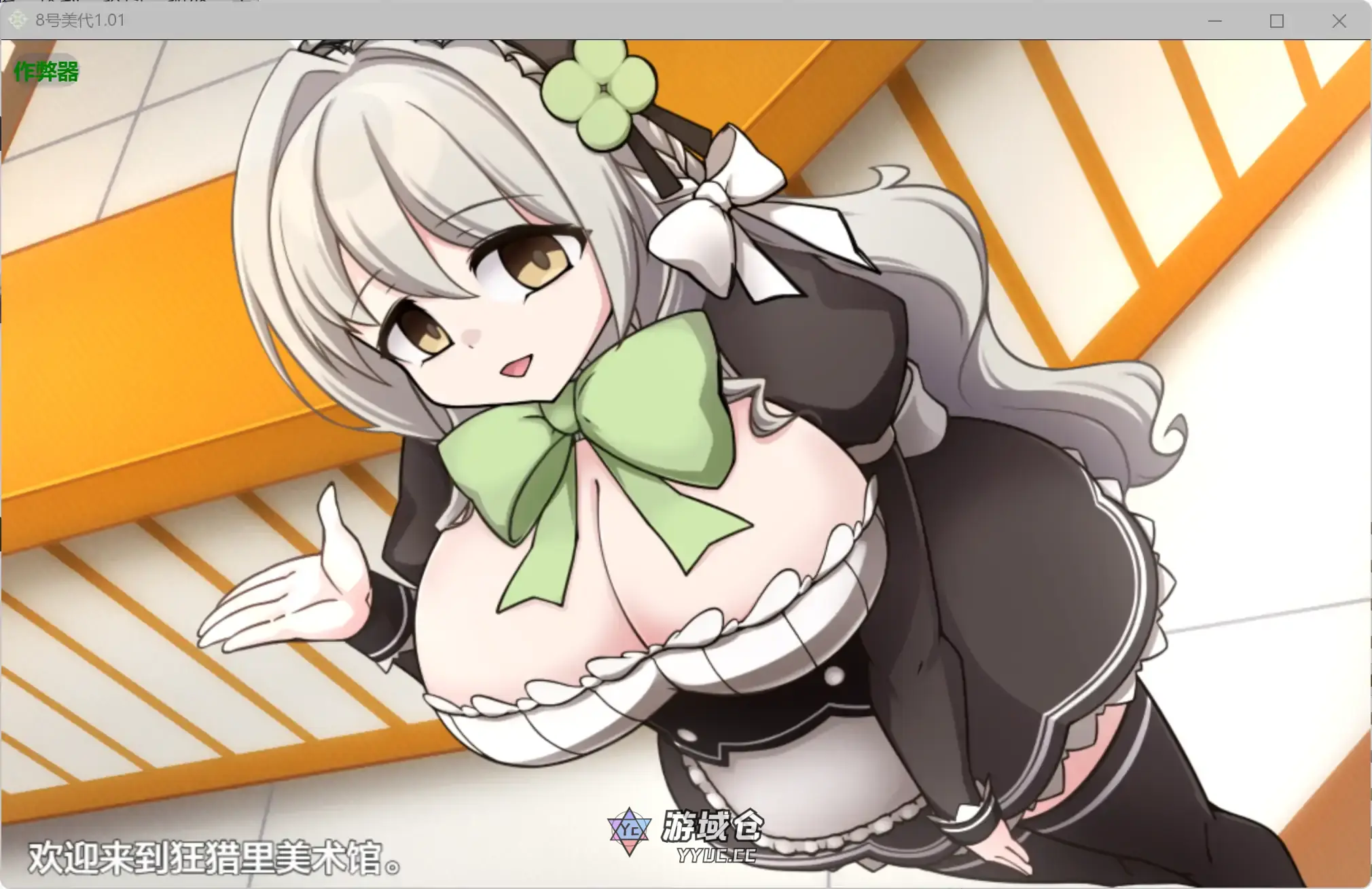 [日系RPG] 8号美代 8番ミヨ ver1.01 AI汉化版[2.9G] ACG手游 第2张